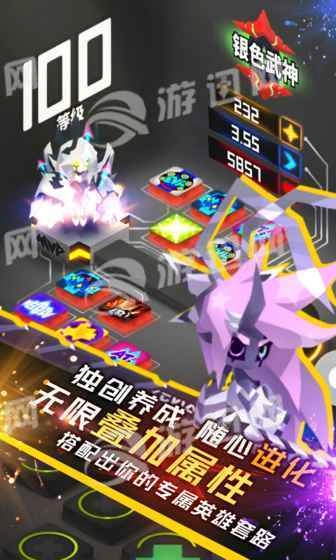 嘣战纪(4)