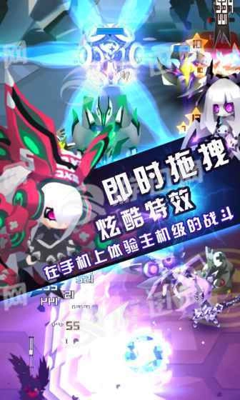 嘣战纪(5)