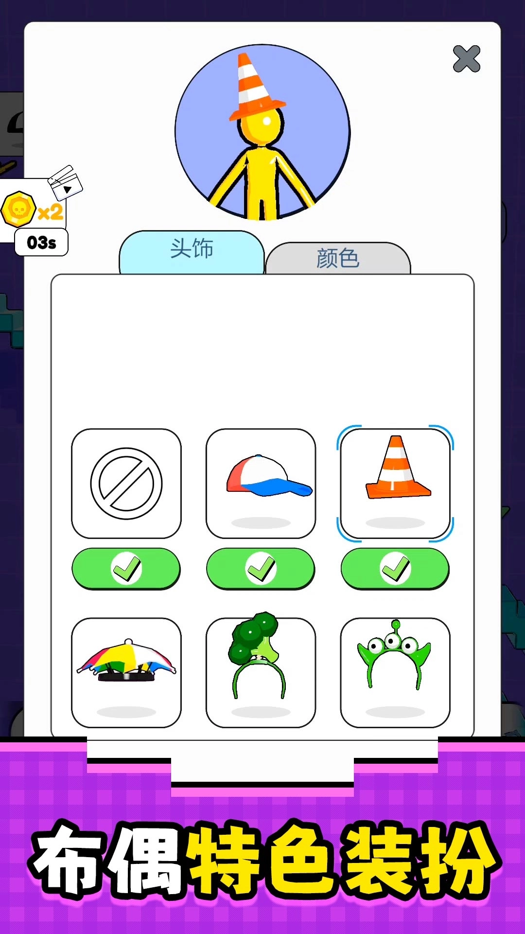 模拟真实寻宝(1)