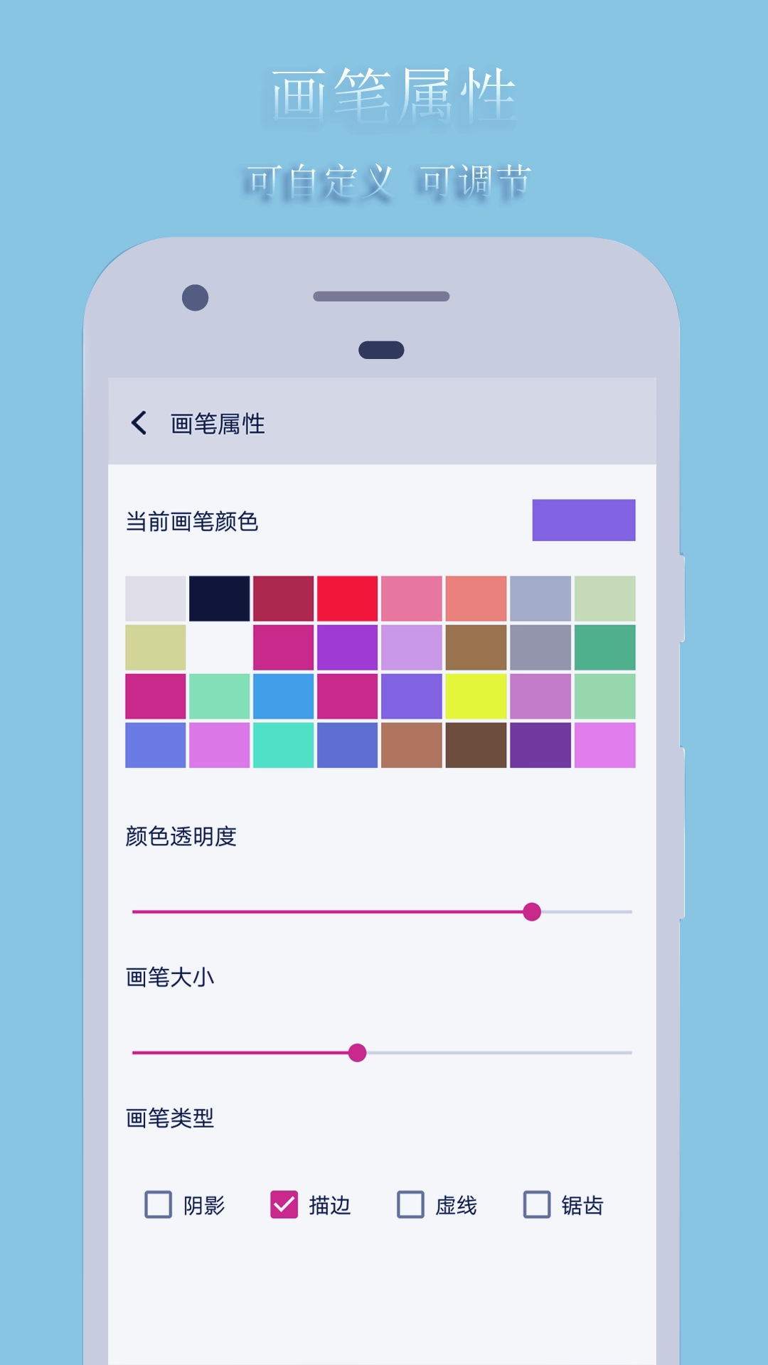 绘画板(2)