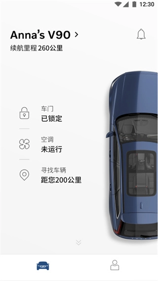 Volvo On Call(2)
