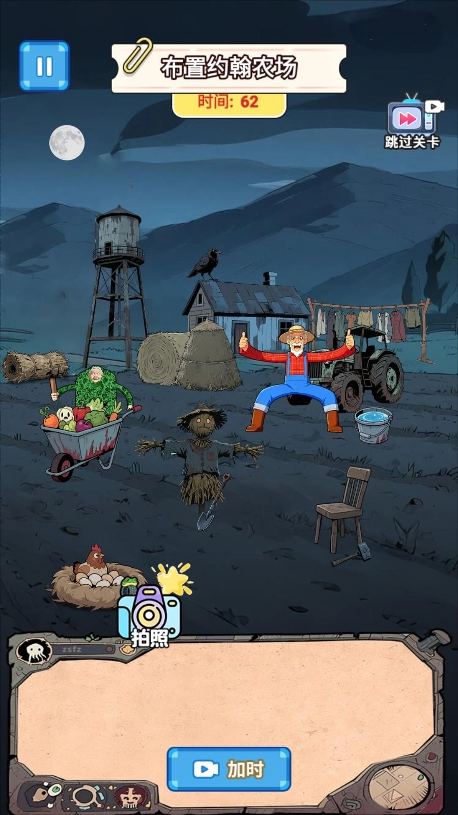 安静书游乐园(1)