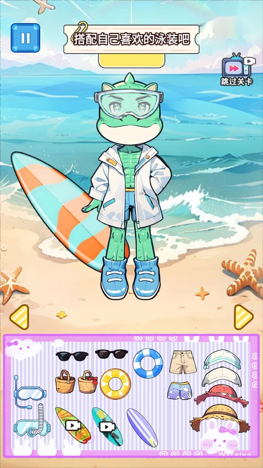 安静书游乐园(2)