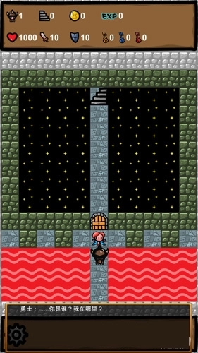 魔塔2026勇者冒险(2)