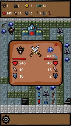 魔塔2026勇者冒险(4)