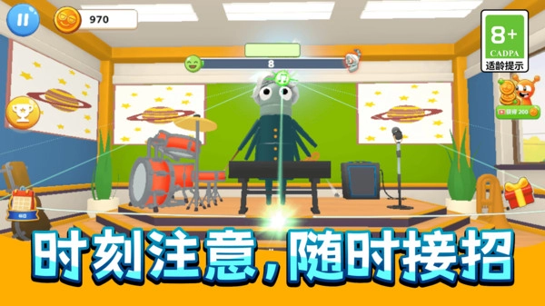 搞怪恶作剧联盟(4)