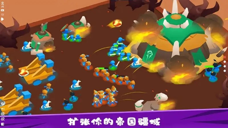 火柴人战争3D版(2)
