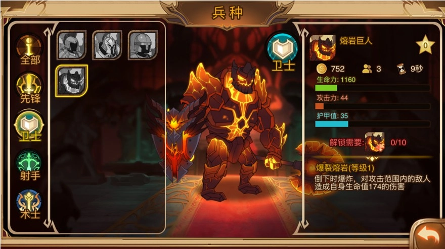 火柴人战争3最新版(1)