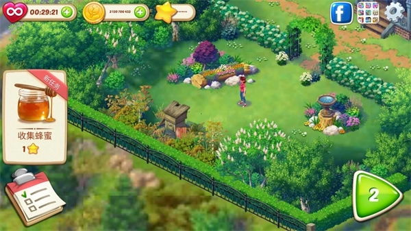 茉莉的花园最新版(1)