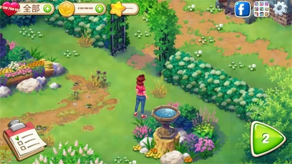 茉莉的花园最新版(3)