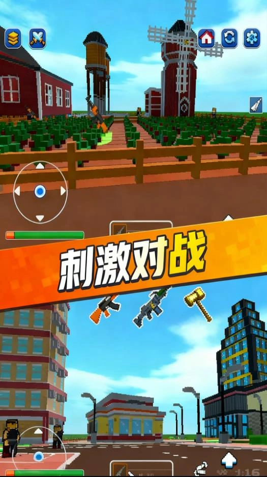 都市英豪模拟器(3)