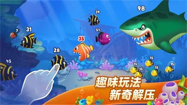 梦幻水族箱国际服(3)