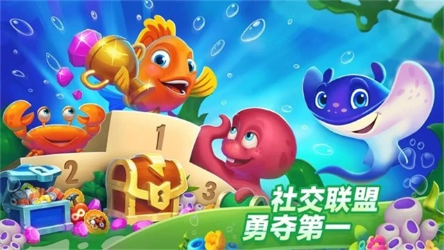 梦幻水族箱国际服(4)