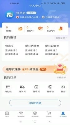 指南在首图1