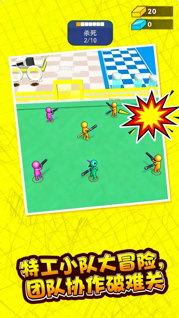 皮皮虾小军团(1)