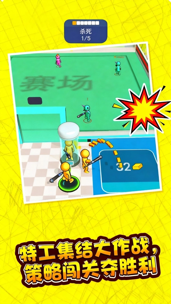 皮皮虾小军团(2)