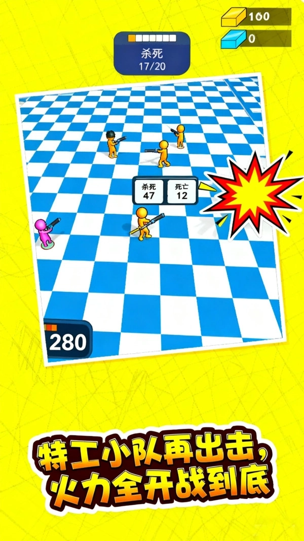 皮皮虾小军团(3)