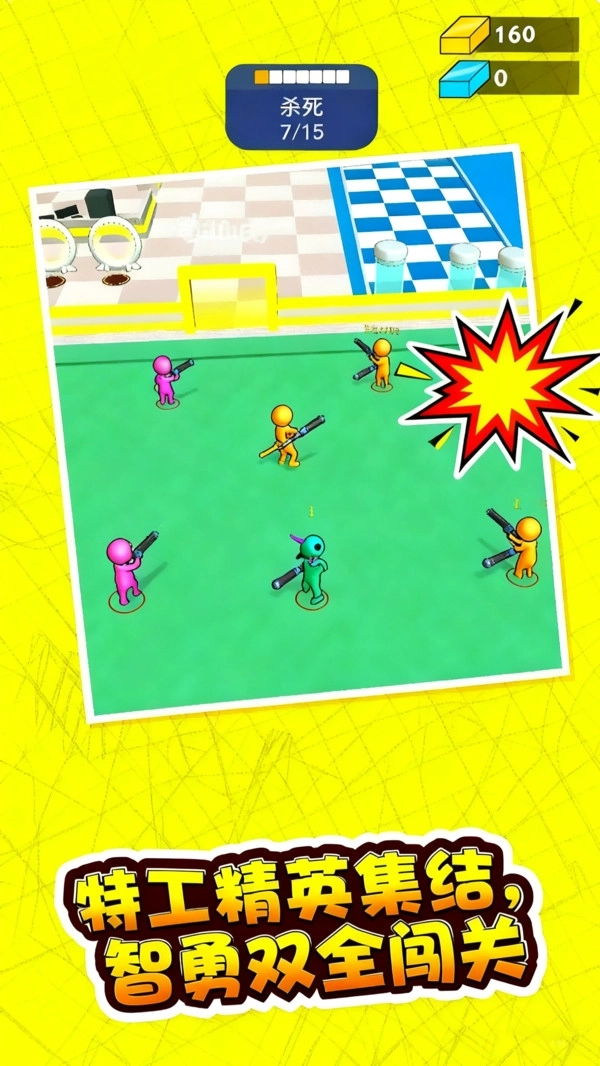 皮皮虾小军团(4)