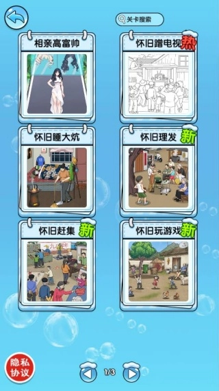 这脑子不够使(1)