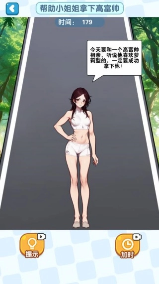 这脑子不够使(3)