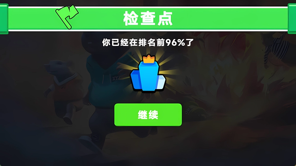 越狱达人(1)