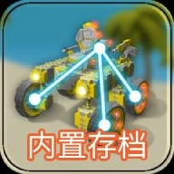 万物创造机械师 V2.6.60