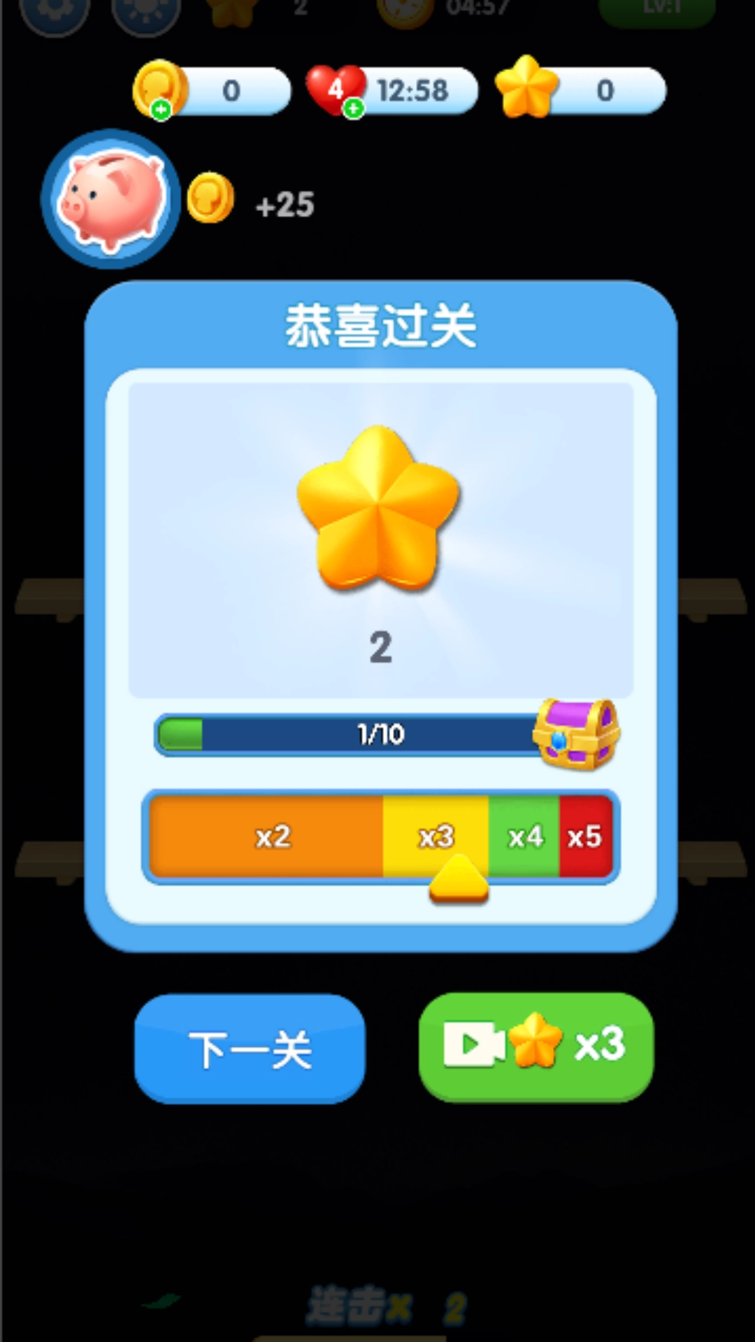 消除协奏曲(3)