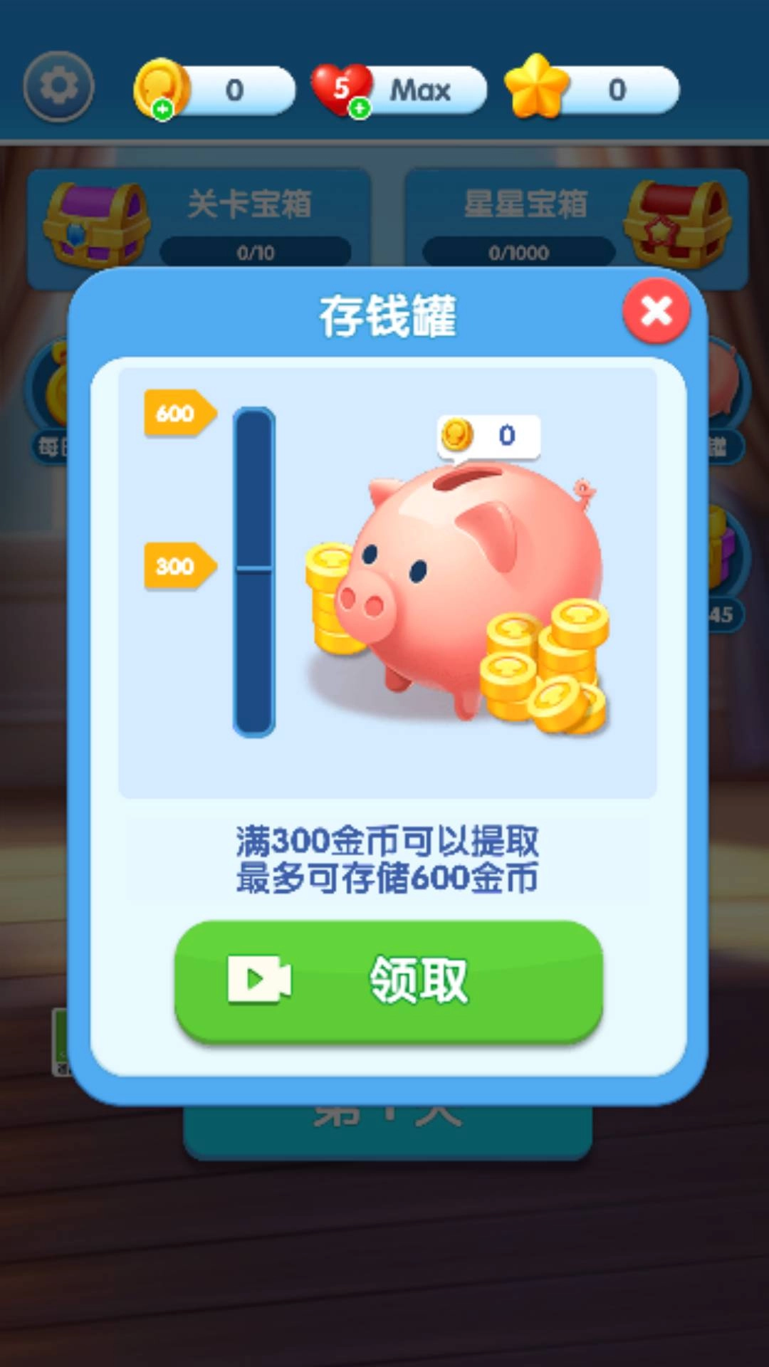 消除协奏曲(4)