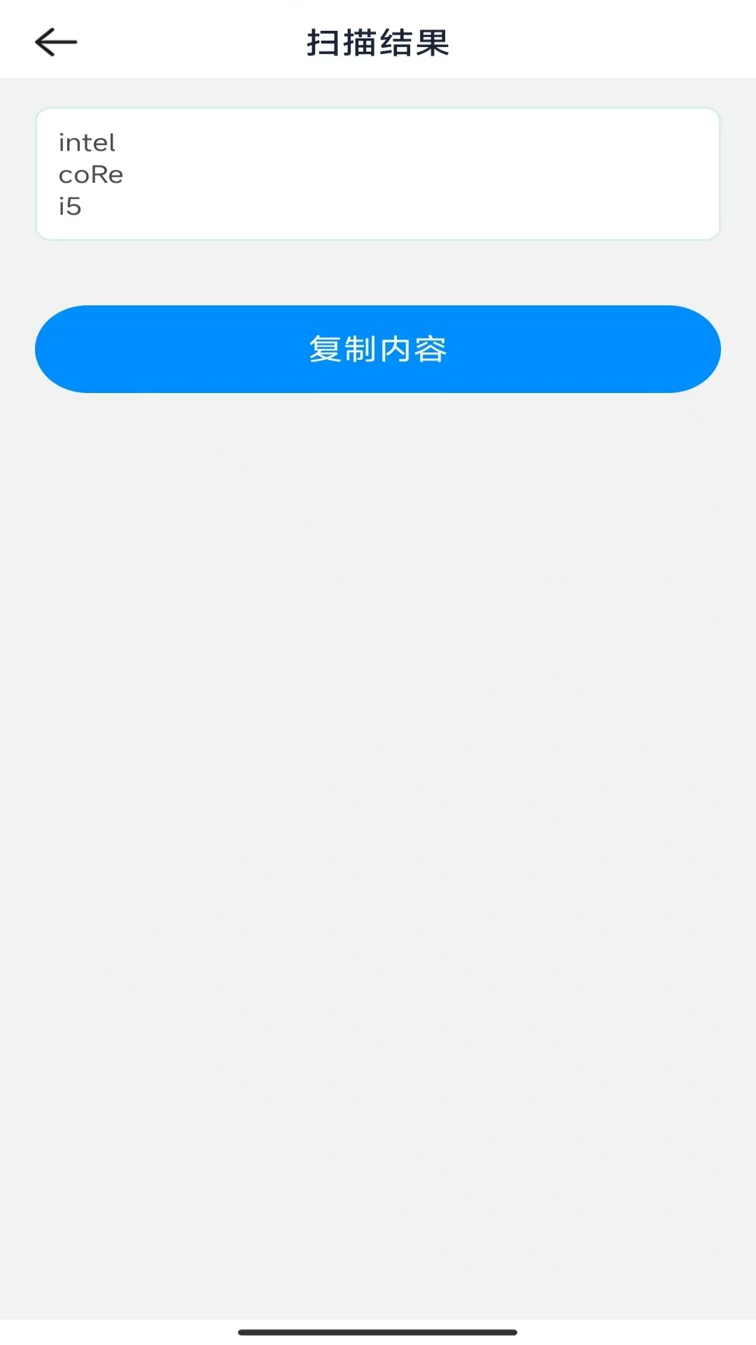 灵妙实时测量宝(4)