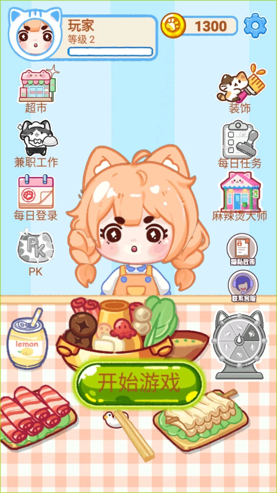 手工制作达人(1)