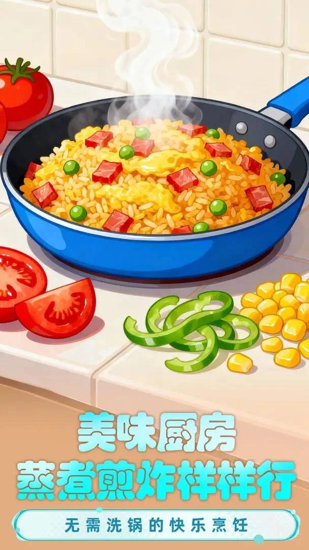 小脑瓜转一转(4)