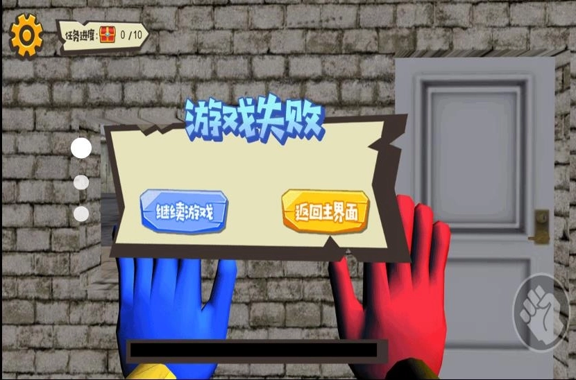 烧脑密室逃脱战