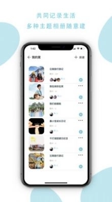 忆书book图2
