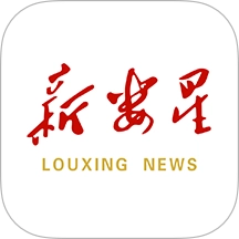 新娄星 v3.1