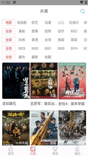 一品影院纯净版