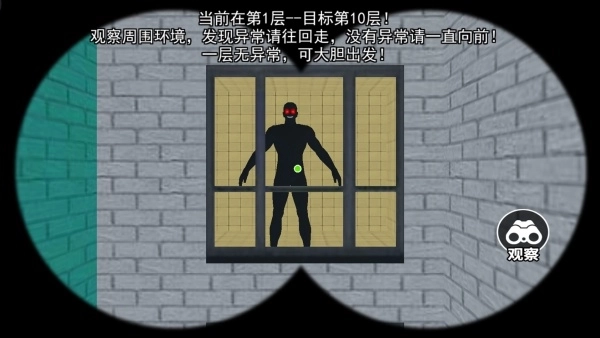 恐怖惊魂世界(2)