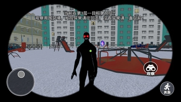 恐怖惊魂世界(4)