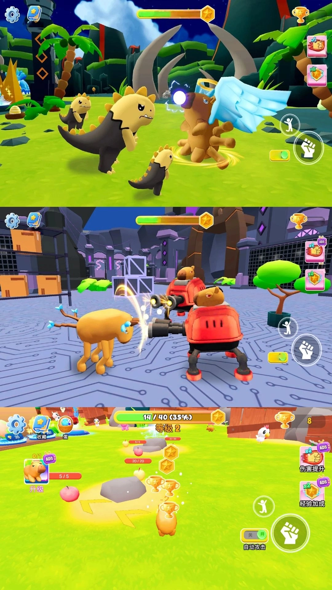 卡皮巴拉与朋友(1)