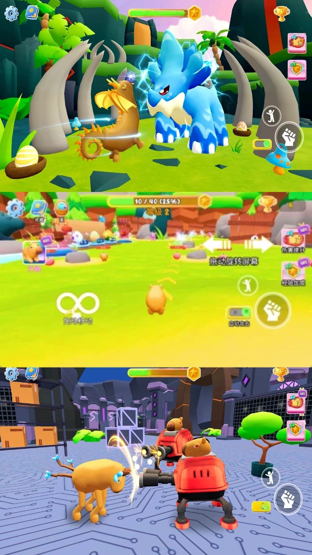 卡皮巴拉与朋友(2)