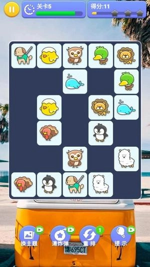 你消不过我(1)