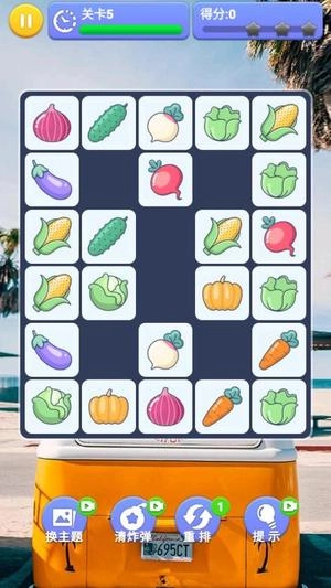 你消不过我(3)