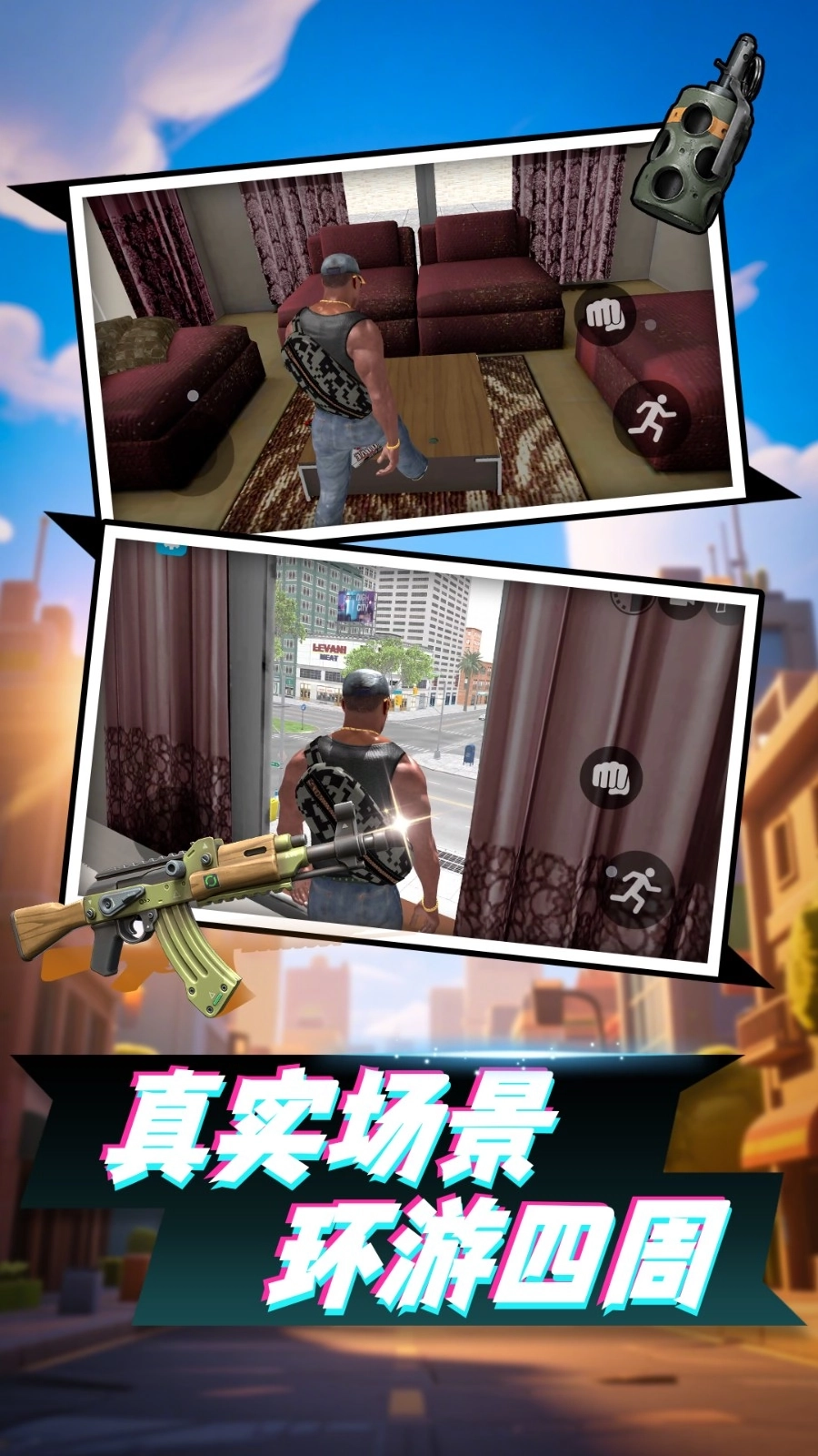 蒸汽机械之神(1)