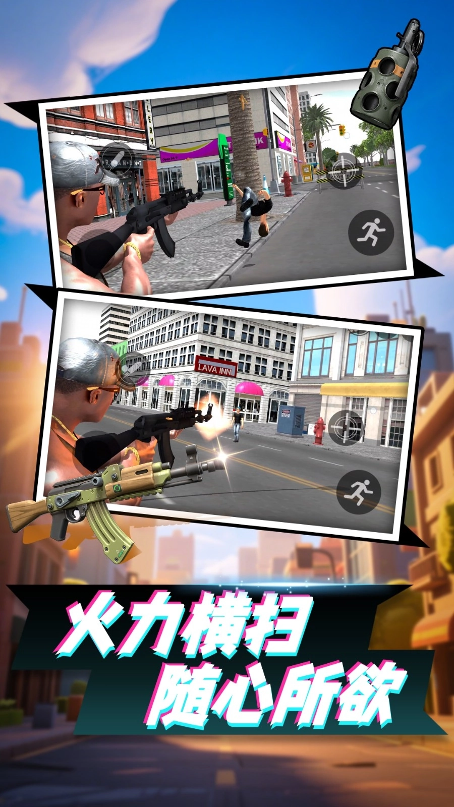 蒸汽机械之神(2)