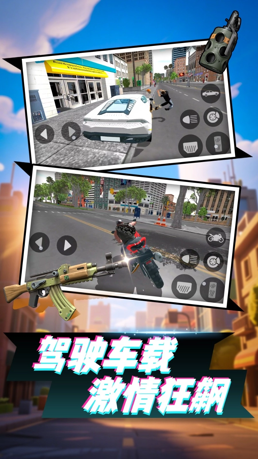 蒸汽机械之神(3)