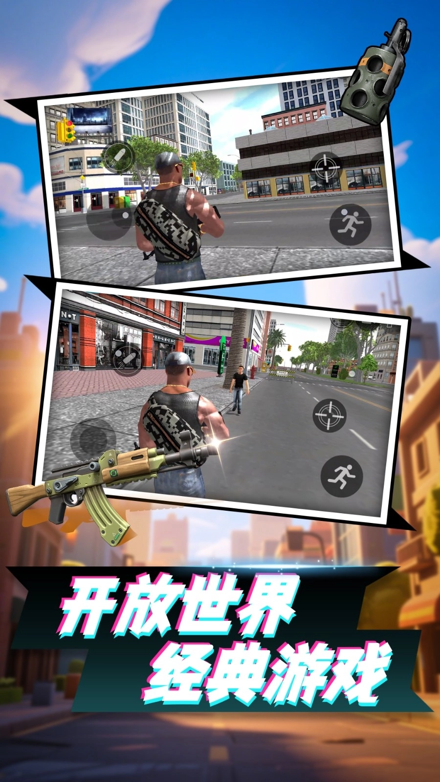 蒸汽机械之神(4)