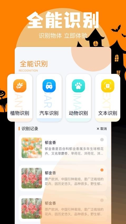 炼妖壶手机助手(1)