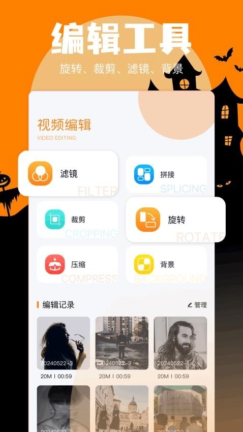 炼妖壶手机助手(4)