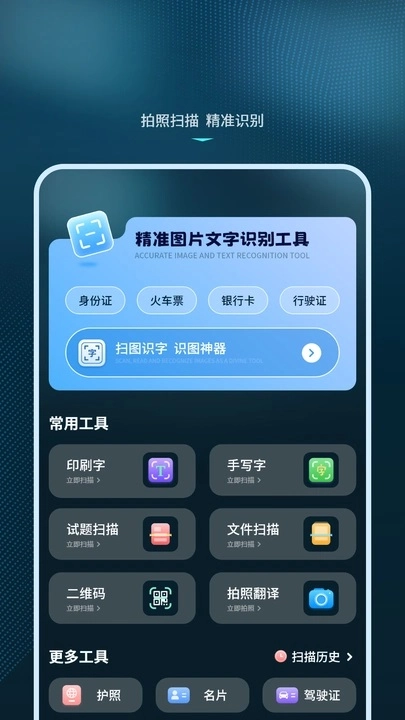 远程遥控开空调大师(2)