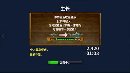 海底大逃杀正版