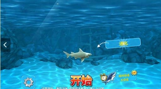 海底大逃杀正版